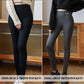❄️Women’s Fashionable Thermal Slim Pants