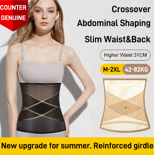 🎆2024 Hot Sale🔥Cross Mesh Girdle for Waist Shaping